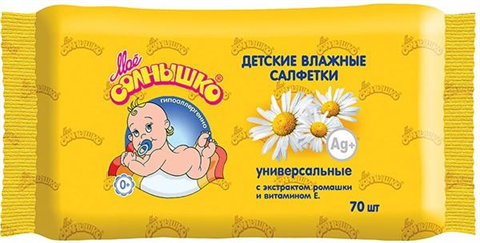 мое солнышко салфетки влажные детские универсальные n70 фото