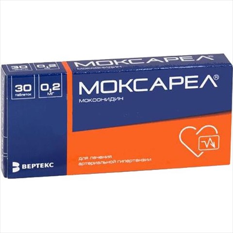 моксарел таб ппо 0,2мг n30 фото