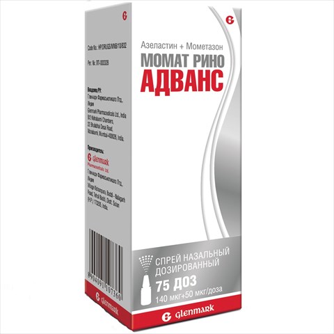 момат рино адванс спрей наз доз 140мкг плюс 50мкг/доз 75доз фото