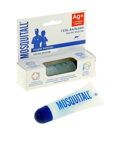 москитол бальзам п/укусов 10мл фото