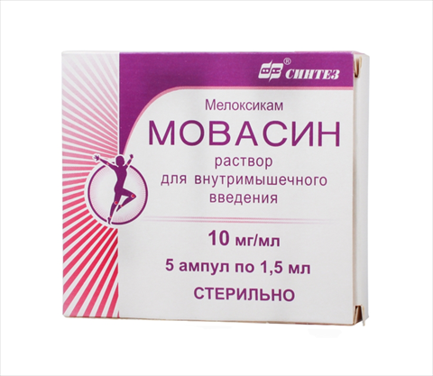 мовасин р-р для в/м введ 10мг/мл амп 1,5мл n5 фото