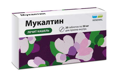 мукалтин таб 50мг n20 фото