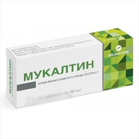 мукалтин 50 мг n30 табл фото