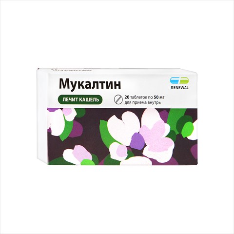 мукалтин таб 50мг n20 фото