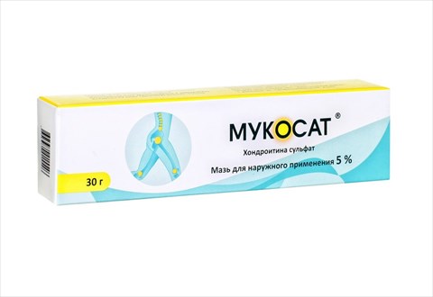 мукосат мазь для наруж примен 5% 30г фото