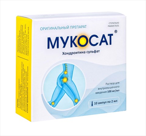 мукосат р-р для в/м и в/суст введ 100мг/мл амп 2мл n10 фото