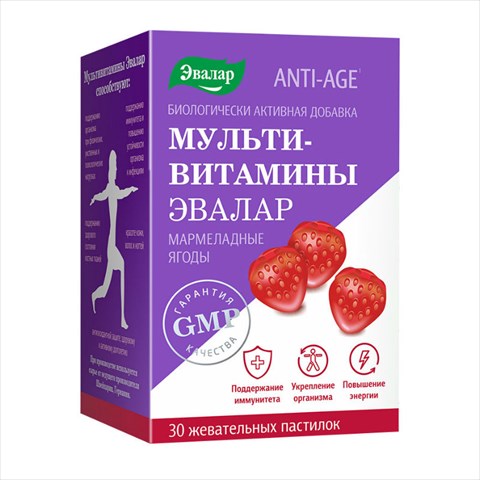 мультивитамины мармеладные ягоды пастилки жев 4г n30 фото