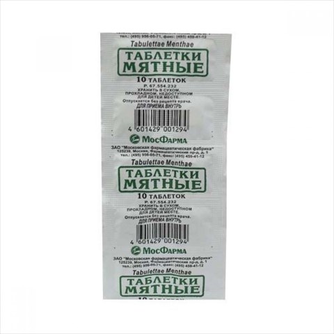 мятные таблетки таб для рассас n10 фото