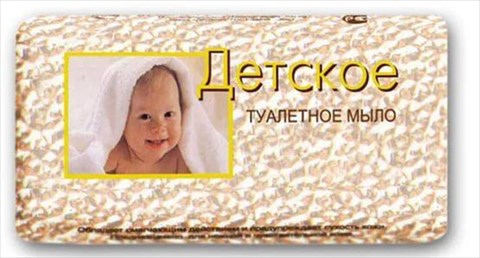 детское мыло, 90/100г в уп фото