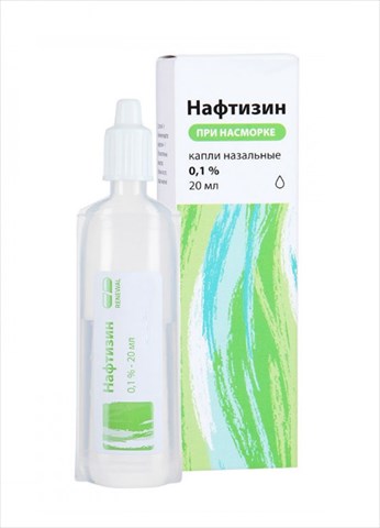 нафтизин капли наз 0,1% 20мл фото