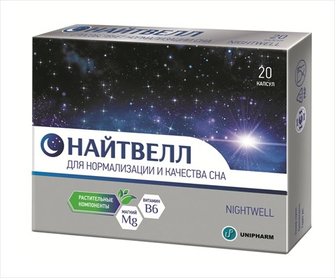 найтвелл капс 645мг n20 фото