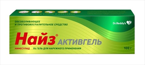 найз активгель гель для наруж примен 1% туб 100г фото
