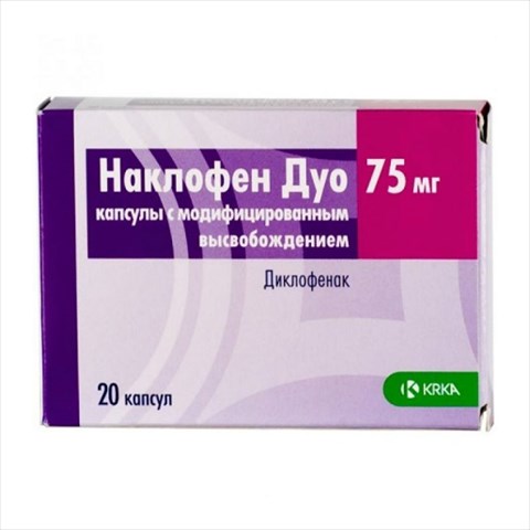 наклофен дуо капс с модиф высвоб 75мг n20 фото