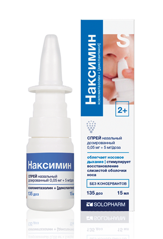 наксимин спрей наз доз 0,05мг плюс 5мг/доз 15мл фото