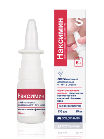 наксимин спрей наз доз 0,1мг+5мг/доз 15мл фото