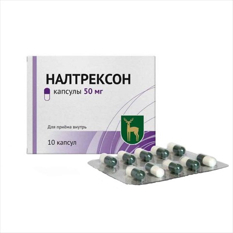 налтрексон капс 50мг n10 фото