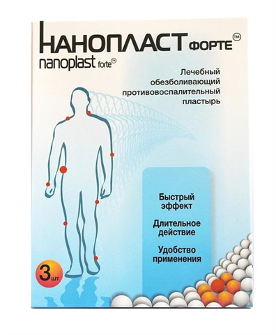 нанопласт форте пластырь обезболивающий и противовоспалительный 11*16 см n3 фото