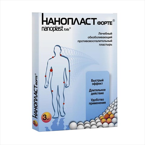 нанопласт форте пластырь леч 3смx8см n9 фото