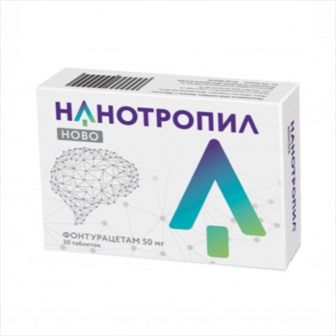 нанотропил ново таб 50мг n30 фото