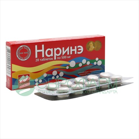 наринэ 500мгn20 таб фото