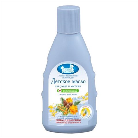 наша мама масло для детей 125мл для ухода и массажа фото
