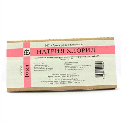 натрия хлорид р-р для ин 0,9% амп 10мл n10 фото