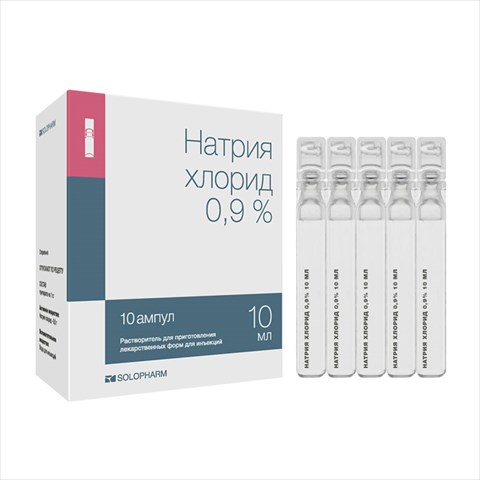 натрия хлорид-солофарм р-р для ин 0,9% амп 10мл n10 фото