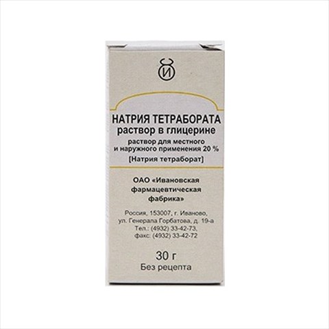натрия тетраборат в глицерине р-р для наруж и местн примен 20% 30мл фото