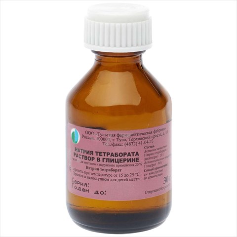 натрия тетраборат в глицерине р-р для наруж и местн примен 20% фл 30г фото