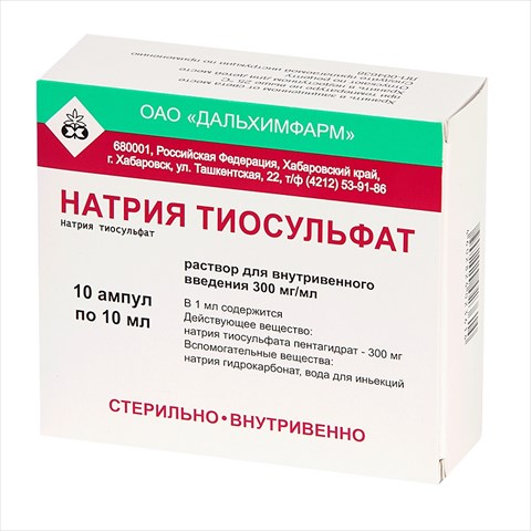 натрия тиосульфат р-р для в/в введ 300мг/мл амп 10мл n10 фото