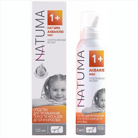 натума аквафлю нос ср-во для промыв носа 125мл фото
