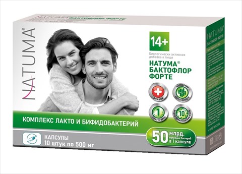 натума бактофлор форте капс 500мг n10 фото