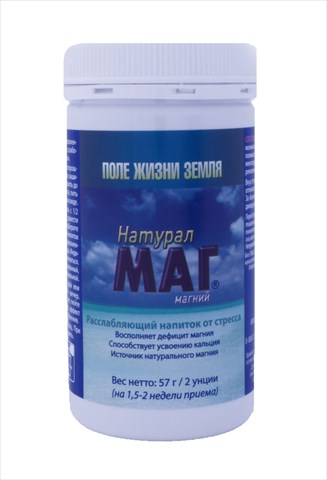 натурал маг напиток от стресса 57г 2 унции фото
