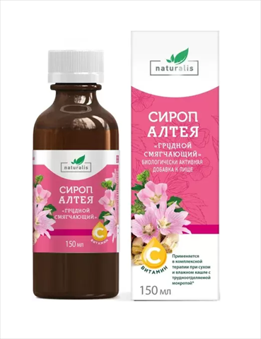 натуралис алтея сироп грудной смягчающий 150мл фото