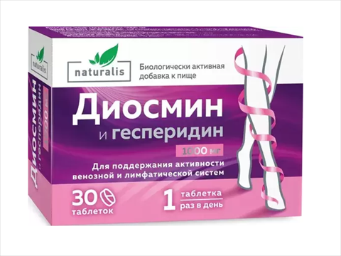 натуралис диосмин и гесперидин таб по 1000мг n30 фото