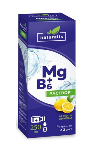 натуралис магний плюс в6 р-р для взр и детей 250мл фото