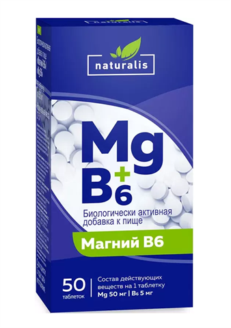 натуралис магний плюс в6 таб n50 аматег фото