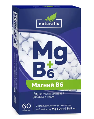 натуралис магний плюс в6 таб n60 аматег фото