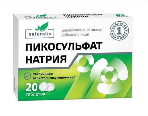 натуралис пикосульфат натрия таб 5мг n20 фото