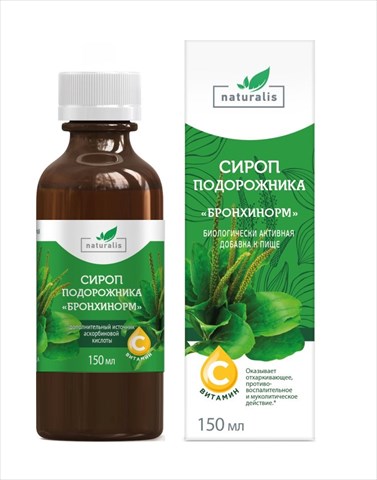 натуралис подорожника сироп бронхинорм 150мл фото
