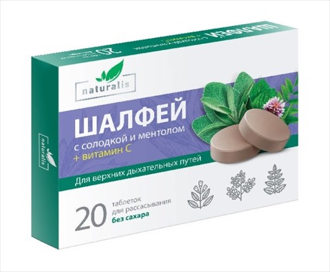 натуралис шалфей таб для рассас n20 вит с солодка и ментол б/сахара фото