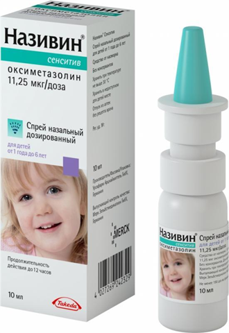називин сенситив спрей назальный 11,25 мкг/доза 10 мл для детей от 1 года до 6 лет фото