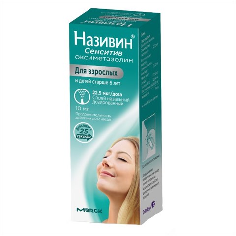 називин сенситив спрей наз доз 22,5мкг/доз 10мл фото