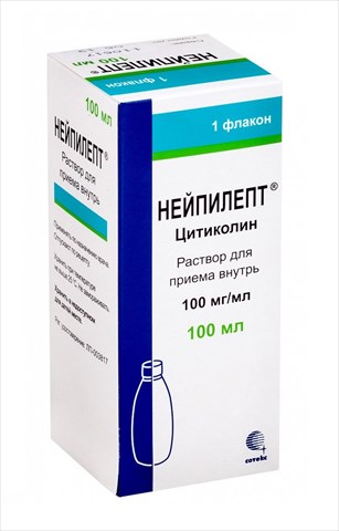 нейпилепт раствор для приема внутрь 100 мг/мл 100 мл фото