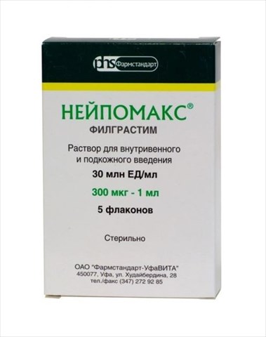 нейпомакс р-р для ин 30 млн ме/1 мл n5 фл  фото