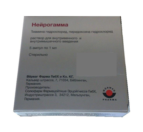 нейрогамма раствор для инъекций 1 мл n5 амп фото