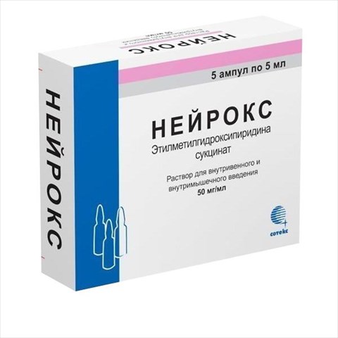 нейрокс р-р для в/в и в/м введ 50мг/мл амп 5мл n5 фото