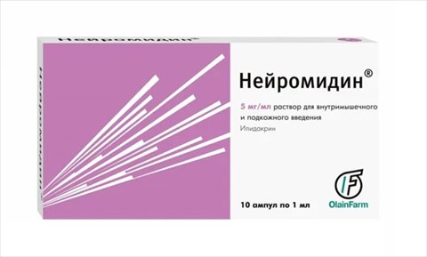 нейромидин раствор для инъекций 5 мг/мл 1 мл n10 амп фото