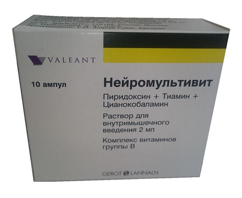 нейромультивит раствор внутримышечный 2 мл n10 амп фото
