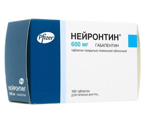 нейронтин таб ппо 600мг n100 фото